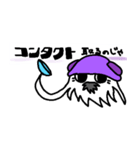 イカくんと長老（個別スタンプ：12）