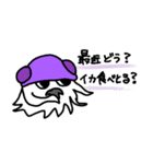 イカくんと長老（個別スタンプ：13）