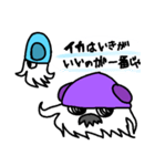 イカくんと長老（個別スタンプ：15）