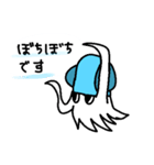イカくんと長老（個別スタンプ：17）
