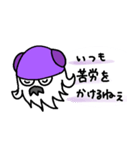 イカくんと長老（個別スタンプ：21）