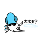 イカくんと長老（個別スタンプ：32）