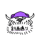 イカくんと長老（個別スタンプ：34）