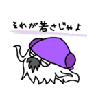 イカくんと長老（個別スタンプ：37）