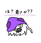 イカくんと長老（個別スタンプ：38）