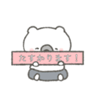 けなくま はびくん 日常・生活・仕事編（個別スタンプ：13）