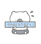 けなくま はびくん 日常・生活・仕事編（個別スタンプ：14）