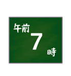 大きな字で〇時〇分（個別スタンプ：3）