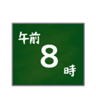 大きな字で〇時〇分（個別スタンプ：4）