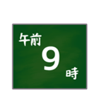 大きな字で〇時〇分（個別スタンプ：5）