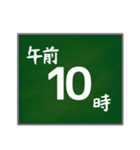 大きな字で〇時〇分（個別スタンプ：6）