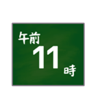 大きな字で〇時〇分（個別スタンプ：7）