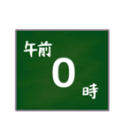 大きな字で〇時〇分（個別スタンプ：20）