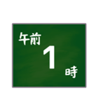 大きな字で〇時〇分（個別スタンプ：21）