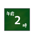 大きな字で〇時〇分（個別スタンプ：22）