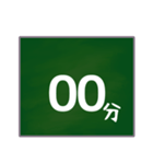 大きな字で〇時〇分（個別スタンプ：25）