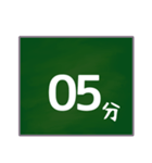 大きな字で〇時〇分（個別スタンプ：26）