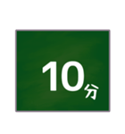 大きな字で〇時〇分（個別スタンプ：27）