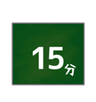 大きな字で〇時〇分（個別スタンプ：28）