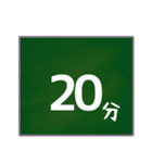 大きな字で〇時〇分（個別スタンプ：29）