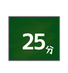 大きな字で〇時〇分（個別スタンプ：30）