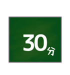 大きな字で〇時〇分（個別スタンプ：31）