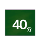 大きな字で〇時〇分（個別スタンプ：33）