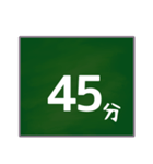 大きな字で〇時〇分（個別スタンプ：34）