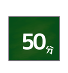 大きな字で〇時〇分（個別スタンプ：35）