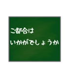 大きな字で〇時〇分（個別スタンプ：40）