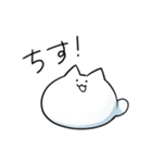 もちどうぶつたち（個別スタンプ：1）