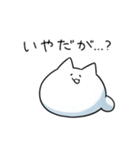 もちどうぶつたち（個別スタンプ：3）