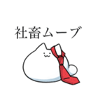 もちどうぶつたち（個別スタンプ：5）