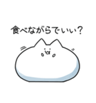 もちどうぶつたち（個別スタンプ：14）