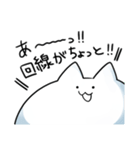 もちどうぶつたち（個別スタンプ：16）