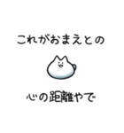 もちどうぶつたち（個別スタンプ：17）