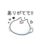 もちどうぶつたち（個別スタンプ：19）