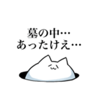 もちどうぶつたち（個別スタンプ：22）