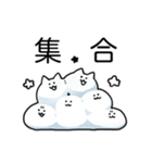 もちどうぶつたち（個別スタンプ：25）
