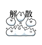 もちどうぶつたち（個別スタンプ：26）