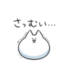もちどうぶつたち（個別スタンプ：27）