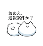 もちどうぶつたち（個別スタンプ：38）