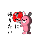 うーさんの日常【お仕事編】（個別スタンプ：2）
