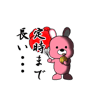 うーさんの日常【お仕事編】（個別スタンプ：3）