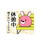 うーさんの日常【お仕事編】（個別スタンプ：5）