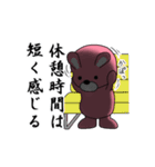 うーさんの日常【お仕事編】（個別スタンプ：6）