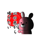 うーさんの日常【お仕事編】（個別スタンプ：7）