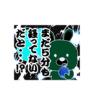 うーさんの日常【お仕事編】（個別スタンプ：8）