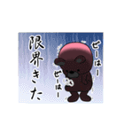 うーさんの日常【お仕事編】（個別スタンプ：10）