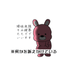うーさんの日常【お仕事編】（個別スタンプ：11）